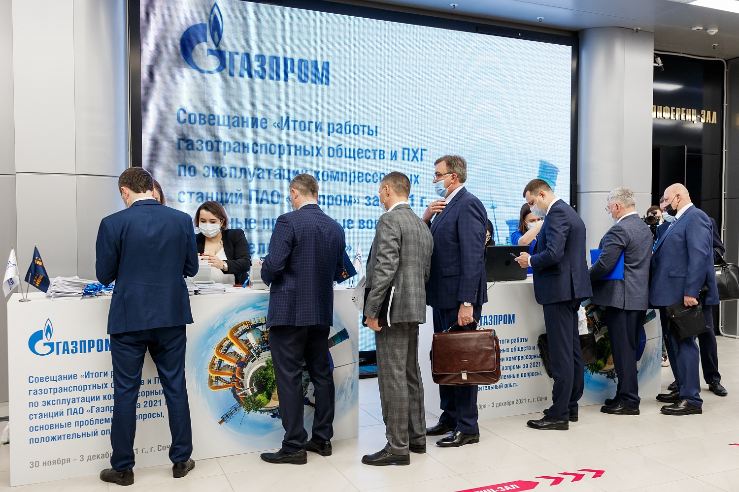 «Итоги работы газотранспортных обществ и ПХГ по эксплуатации компрессорных станций ПАО «Газпром» за 2021 г.