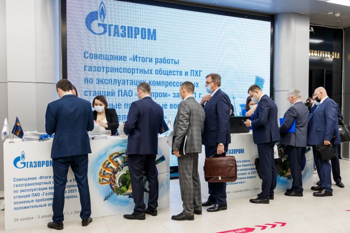 «Итоги работы газотранспортных обществ и ПХГ по эксплуатации компрессорных станций ПАО «Газпром» за 2021 г.