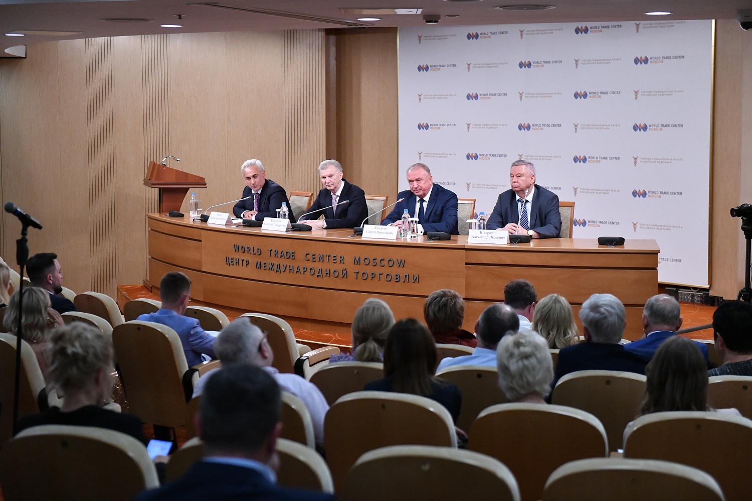 Национальная премия в области предпринимательской деятельности «Золотой Меркурий»