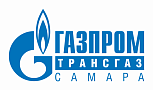 ООО «Газпром трансгаз Самара»